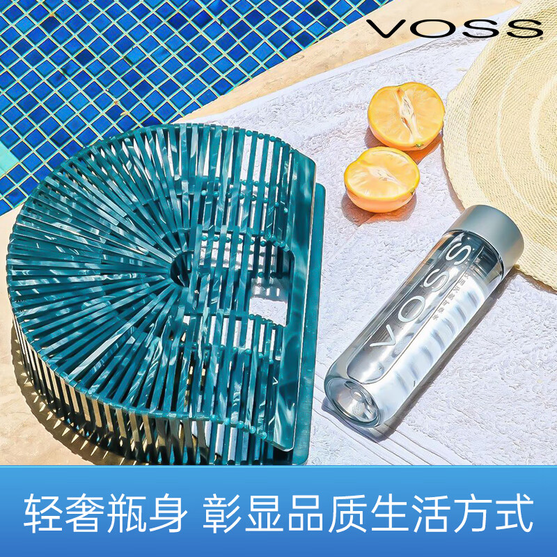 芙丝（VOSS）饮用天然矿泉水 500ml*24瓶(塑料瓶) 含锶低钠弱碱 运动健身