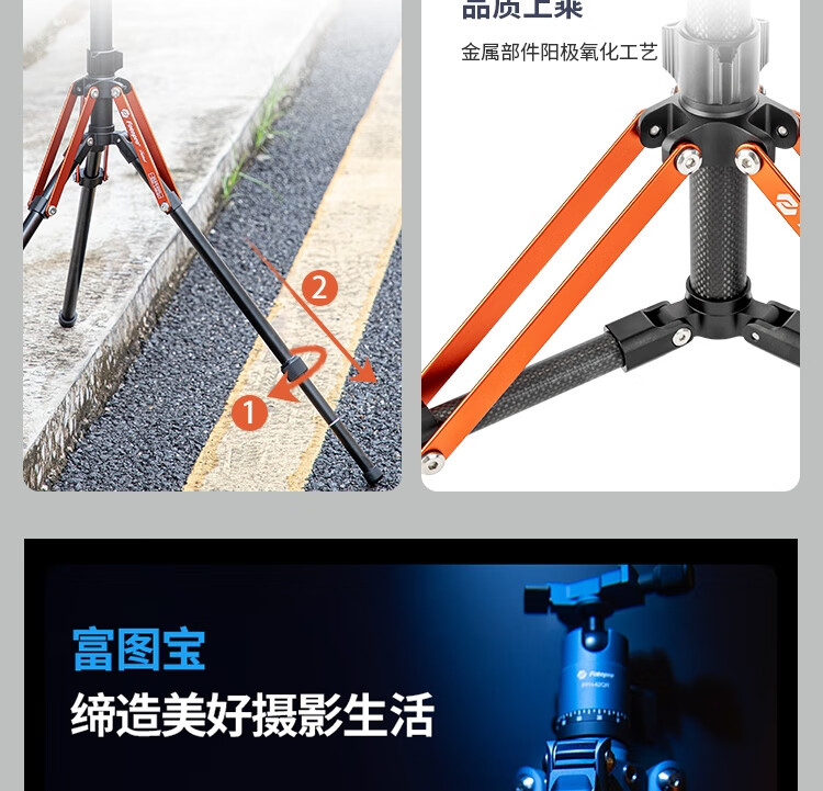 Fotopro TR-02A Portable Reverse Folding Aluminum Alloy Tripod, Photography Studio Stand, Photo LED Host Light Stand, Studio Light Tripod 5