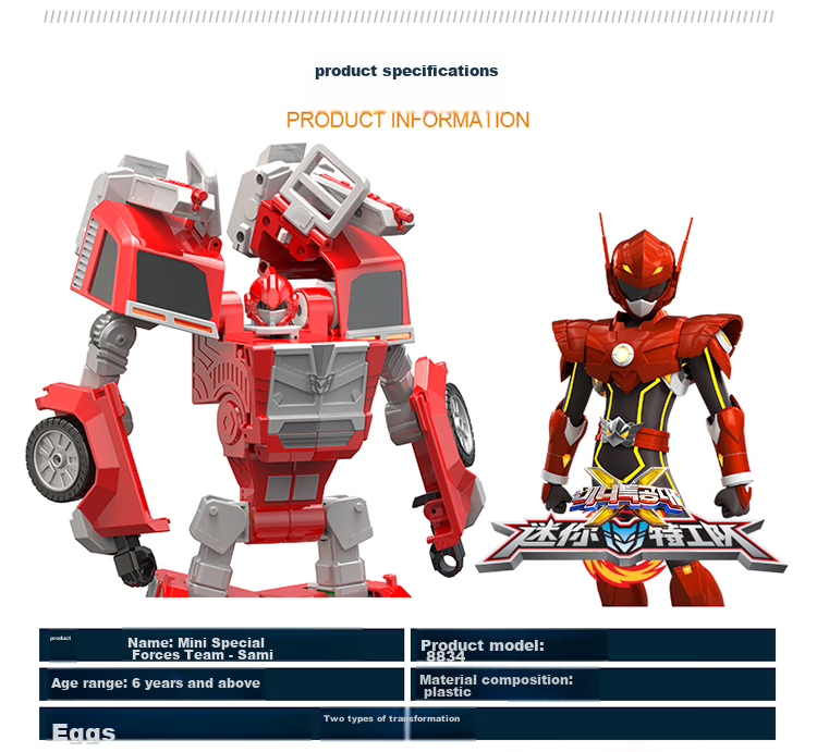 JUMPGO Mini Agent Team X Toy Transforming Agent X Equipment S1 Light And Sound Gun Sword, Boys' Children's Gift 8
