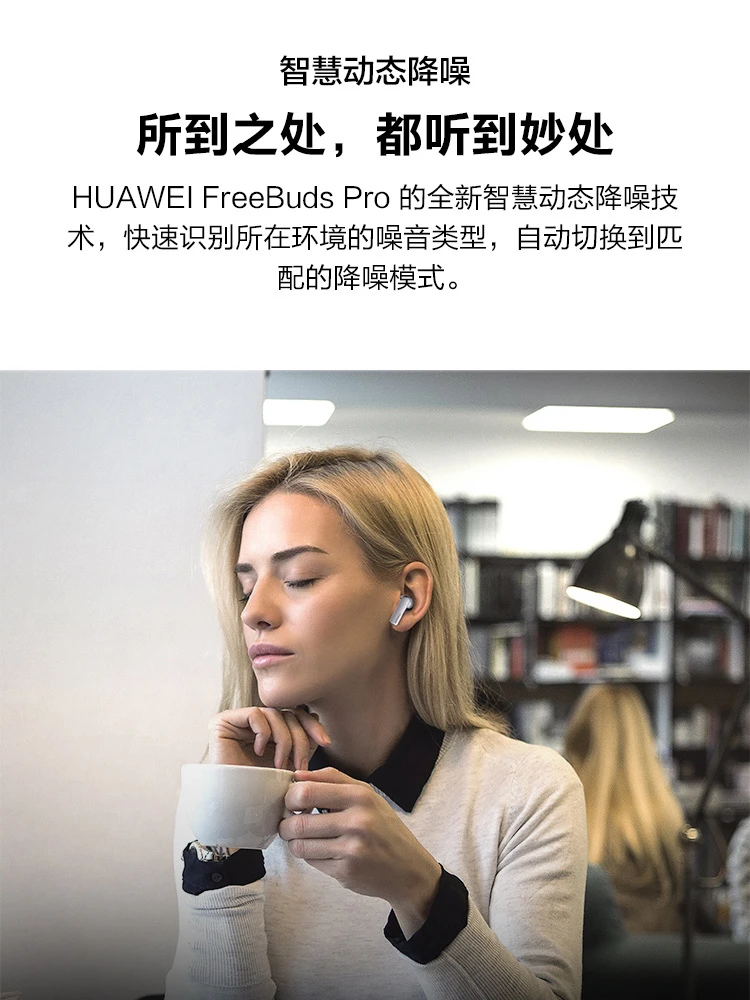 Huawei HUAWEI FreeBuds Pro True Wireless Bluetooth Headphones In-Ear Headphones Active Noise Cancellation Ultra-Long Battery Life Device Dual Connection Wireless Charging Version Frost Silver Huawei HUAWEI FreeBuds Pro True Wireless Bluetooth Headphones In-Ear Headphones Active Noise Cancellation Ultra-Long Battery Life Device Dual Connection Wireless Charging Version Frost Silver