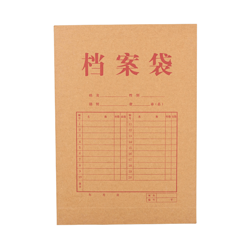 Deli 10 Pieces 280g Kraft Paper File Folders, Document Storage with 4cm Side Width, for Bids And Contracts, File Organizer for Documents And Receipts, Protective Folder 64103