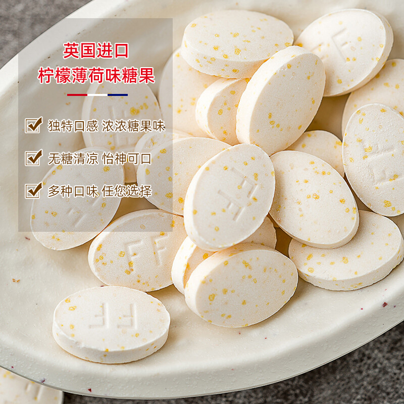 渔夫之宝 薄荷糖柠檬味25g*3袋 无糖润喉糖果强劲清新口气教师主播护嗓