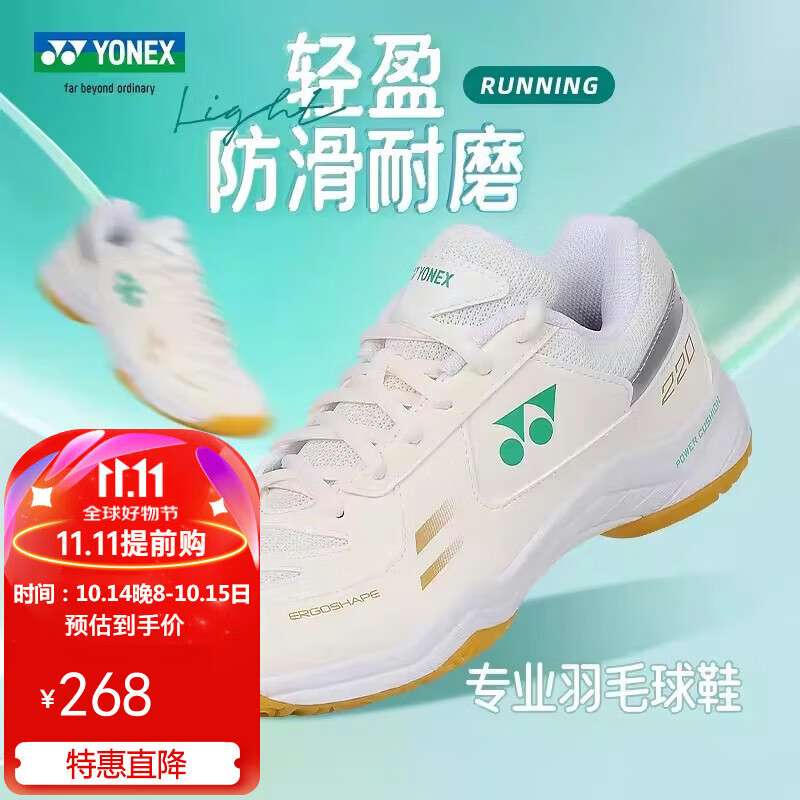 YONEX Badminton Shoes for Men And Women, Ultra-Light Breathable Shock-Absorbing Sports Shoes SHB220CR, Off-White, Size 42