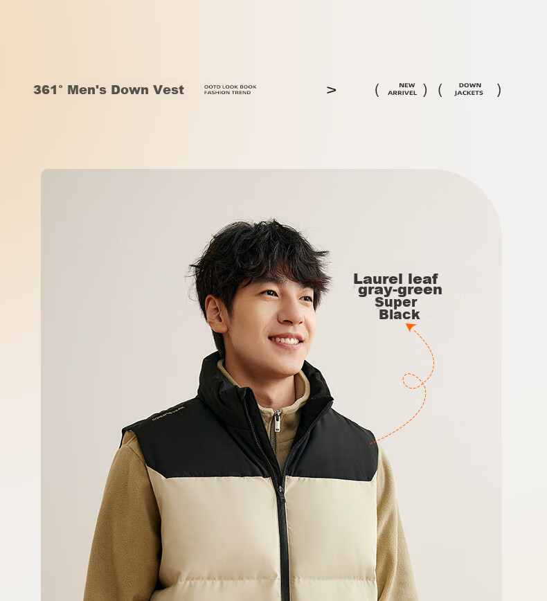 361° Men's Down Vest Autumn Winter New Waterproof Warm Sports Casual Running Stand Collar Jacket 652544401-4 19