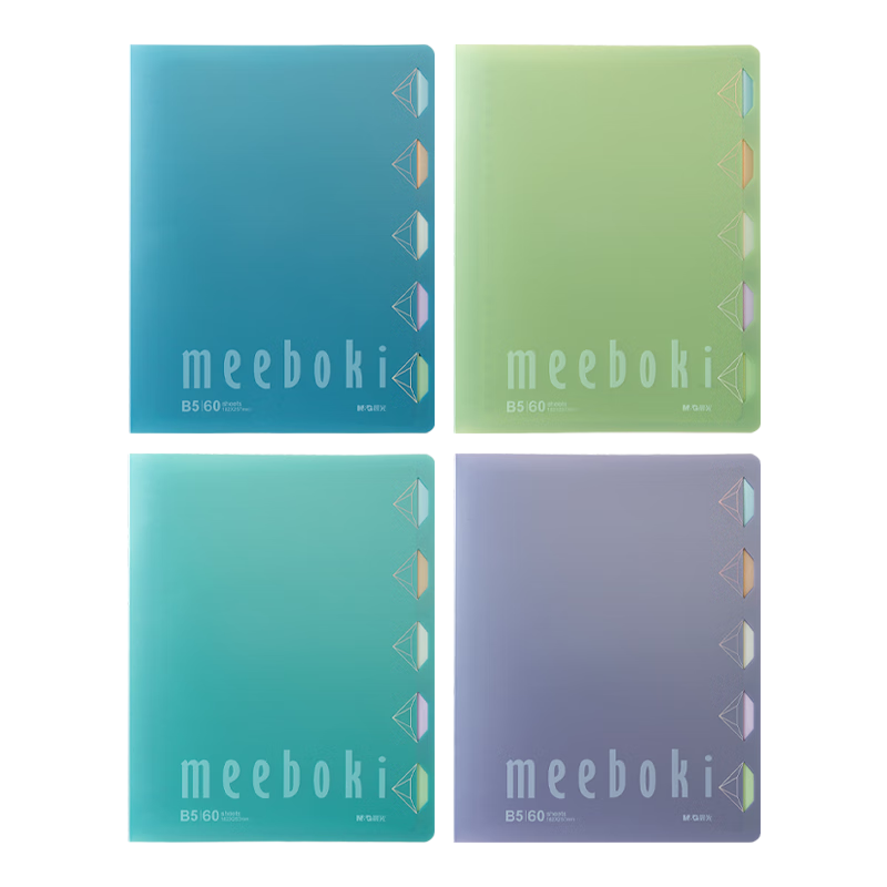 M&G Stationery [Pu Yixing's Choice], Meeboki B5 Comfortable Loose-Leaf Notebook, 60 Pages, Detachable Binder, Diamond Series HB5656BB Color Randomly Sent, Exam Essential