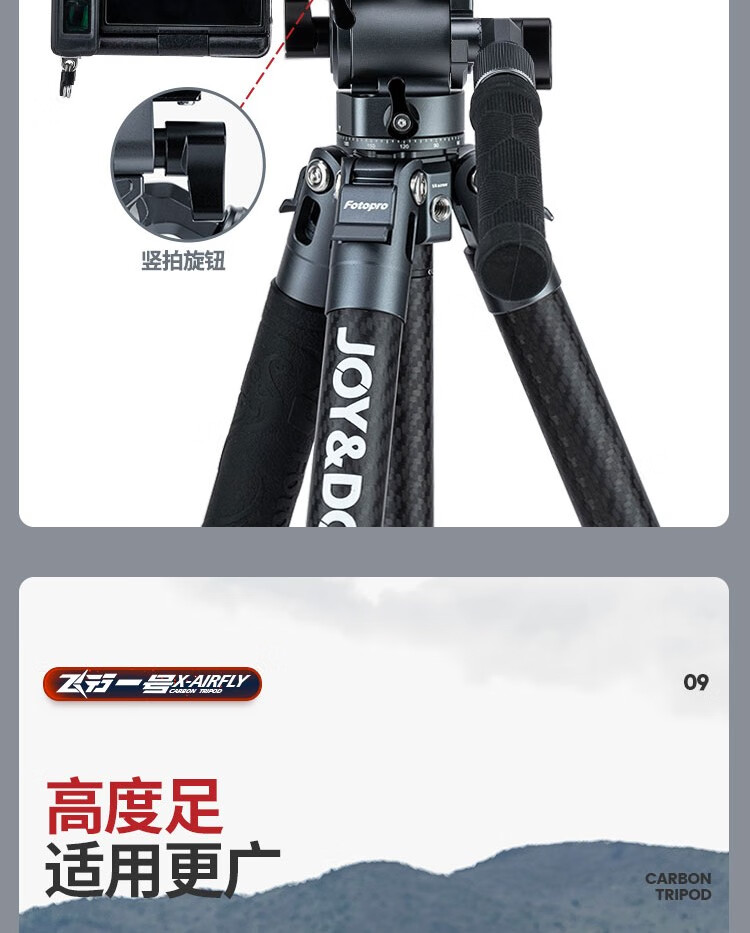 Fotopro X Joy Collaboration Edition, Flying One, Horizontal And Vertical Shooting Hydraulic Head, Carbon Fiber Camera Mirrorless Photography And Videography Tripod, Original Carbon Gray, Includes Phone Clamp 16