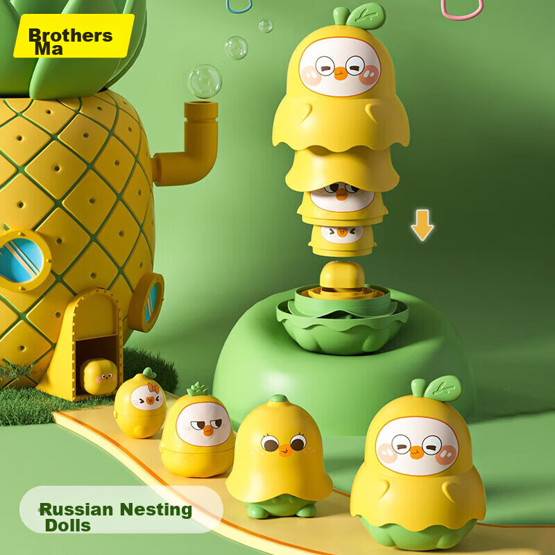 马丁兄弟儿童俄罗斯套娃玩具叠叠乐层层杯玩具创意玩具男孩女孩生日礼物