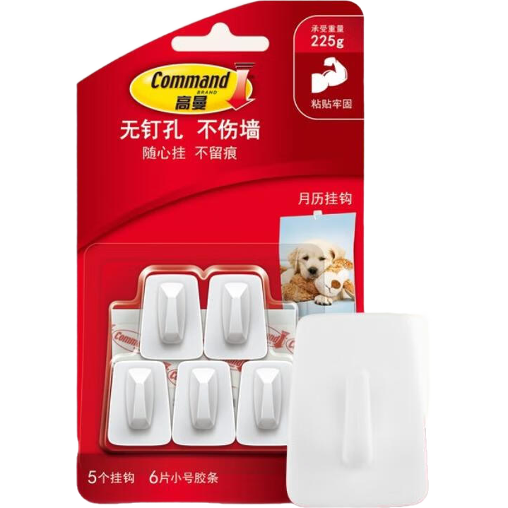 3M Hook Calendar Key Hooks, Highman Picture Hanging Adhesive Hooks, Strong And Traceless, No Drilling Required, Wall-Friendly, Small Size, 5 Pieces