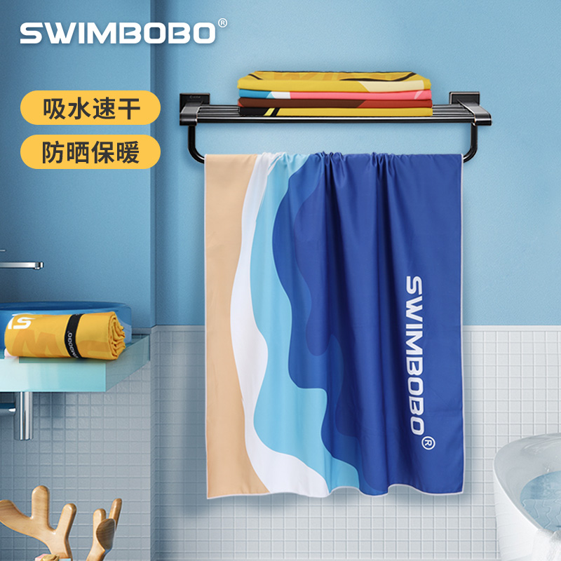 Swimbo...