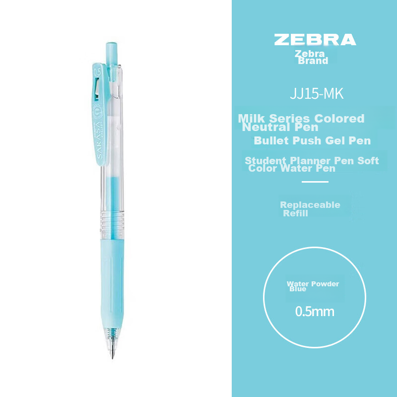 ZEBRA JJ15-0149000
