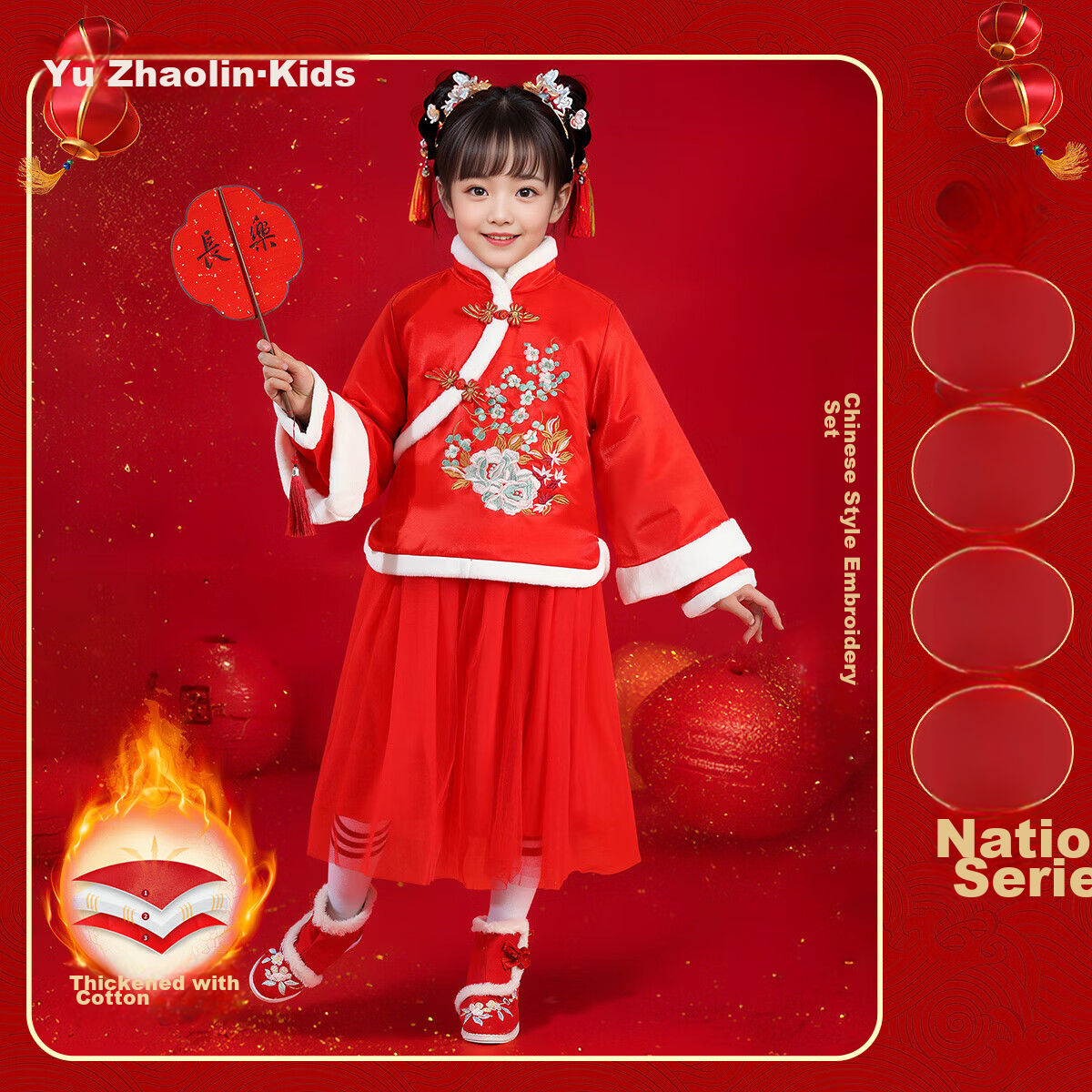 YUZHAOLIN Girls' Winter Dress, Children's New Year Outfit, Red Hanfu with Cotton Padded Thickened New Year Costume Set, Peony Embroidery
