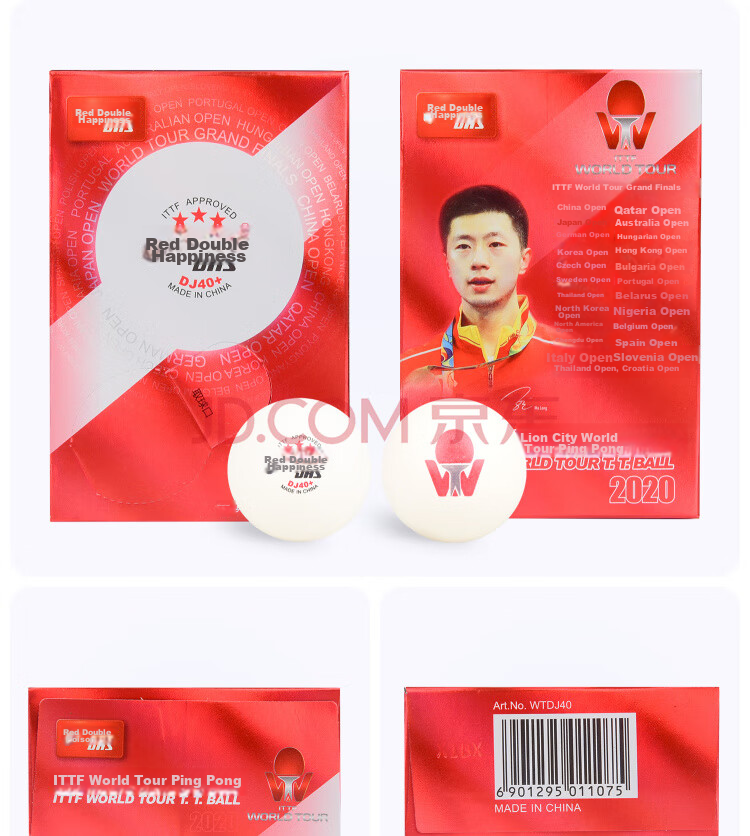 DHS Table Tennis National Team Commemorative Balls with Ma Long, Wang Chuqin, Sun Yingsha And Xiao Portrait, Set of 12 7