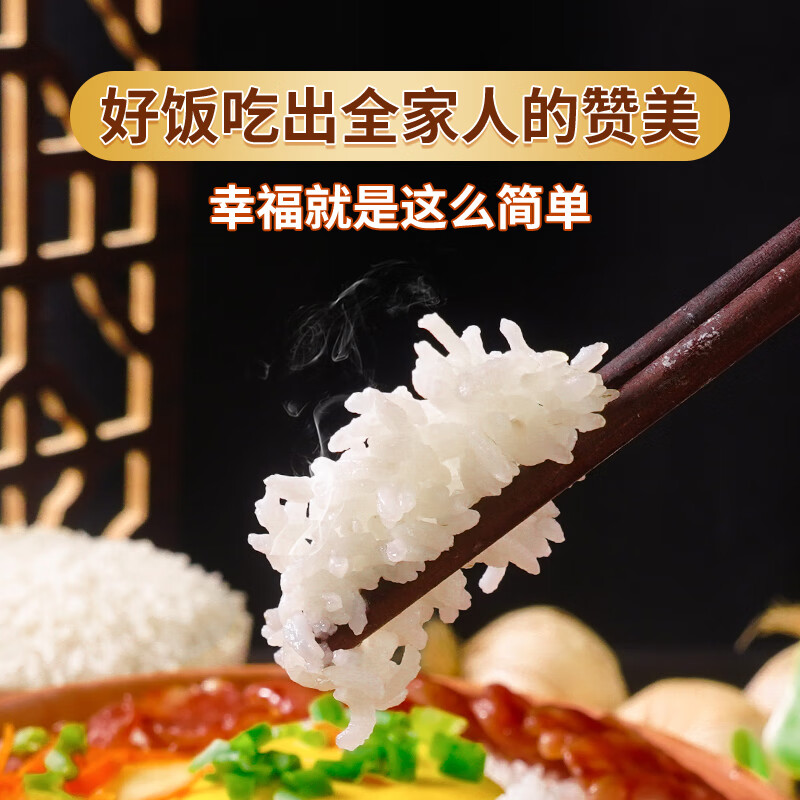 太粮 金太粮油粘王 油粘米 大米  长粒籼米10斤当季新米 京东自营