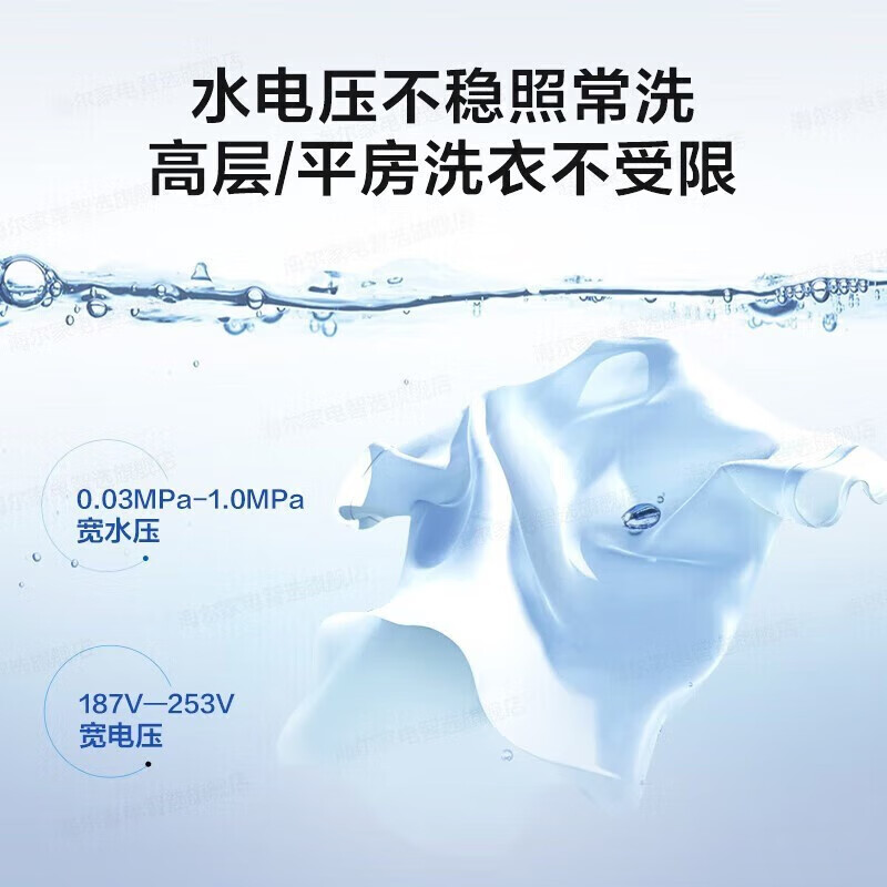 海尔（Haier）云熙系列波轮10公斤大容量全自动洗衣机 透明玻璃上盖 XQB100-M318