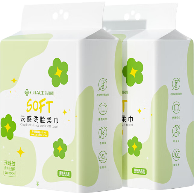 Grace Disposable Facial Cleansing Wipes for Dry And Wet Use, Face Towels for Home And Travel, Hanging Thick Cloud-Soft Wipes, 150 Sheets