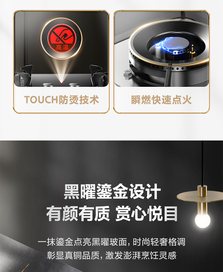105977-万家乐 抽油烟机 顶侧双吸7字型烟灶套装 22m³大吸力家用自清洗 挥手感应油烟机灶具套装AK5+KV061B天然气-详情图