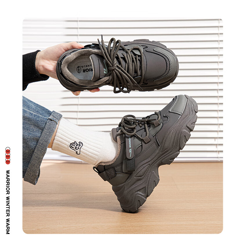 Warrior Women's Dad Sneakers Winter 2025 New Fleece-Lined Warm Sports Shoes Versatile White Sneakers Coffee Green Size 40 9