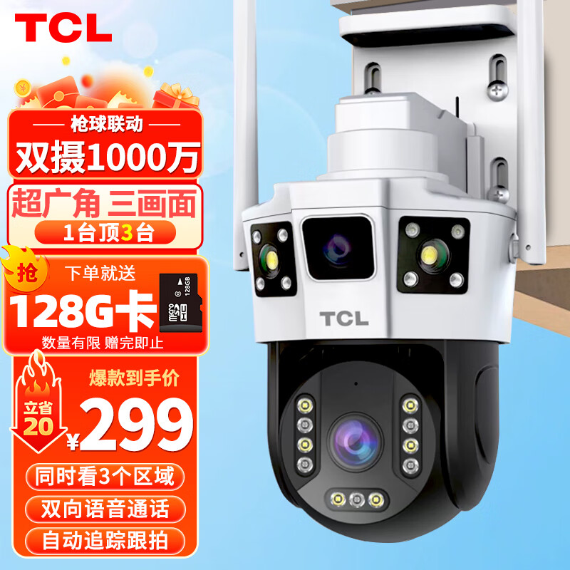 TCL Wirele-01211331