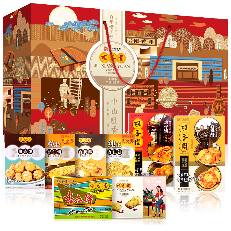 咀香园广东特产糕点1110g礼盒杏仁鸡仔饼糕点广州中式澳门伴手礼