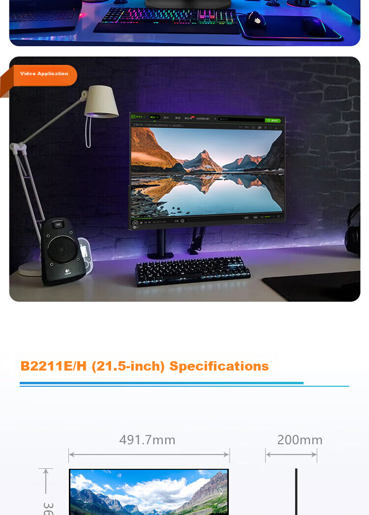 Lecoo Lenovo 27-inch Curved 75Hz Full HD Narrow Bezel Wide Color Gamut Eye Protection Low Blue Light 1500R Curvature Office Gaming Monitor B2724C 14