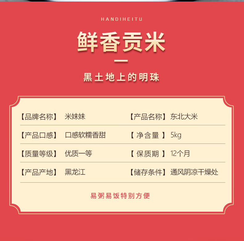 详情图.png