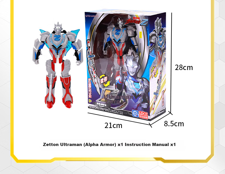 LDCX Ultraman Zero Toy, Boys' Transforming Mecha Robot Action Figure, Children's Birthday Gift 6