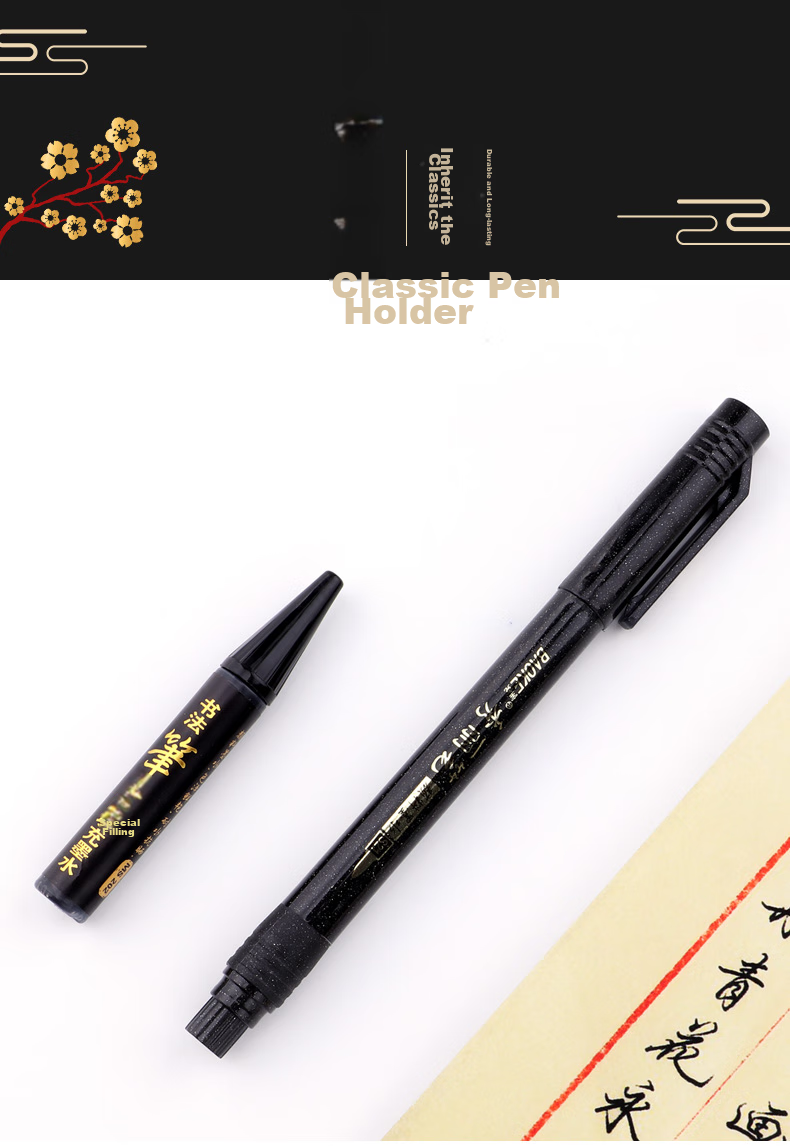 BAOKE [Best-Selling Product] Calligraphy Brush + Ink Set, Soft Brush Calligraphy Brush, Practice Writing Brush, Medium Regular Script, Refillable Ink, 1 Set/card 4
