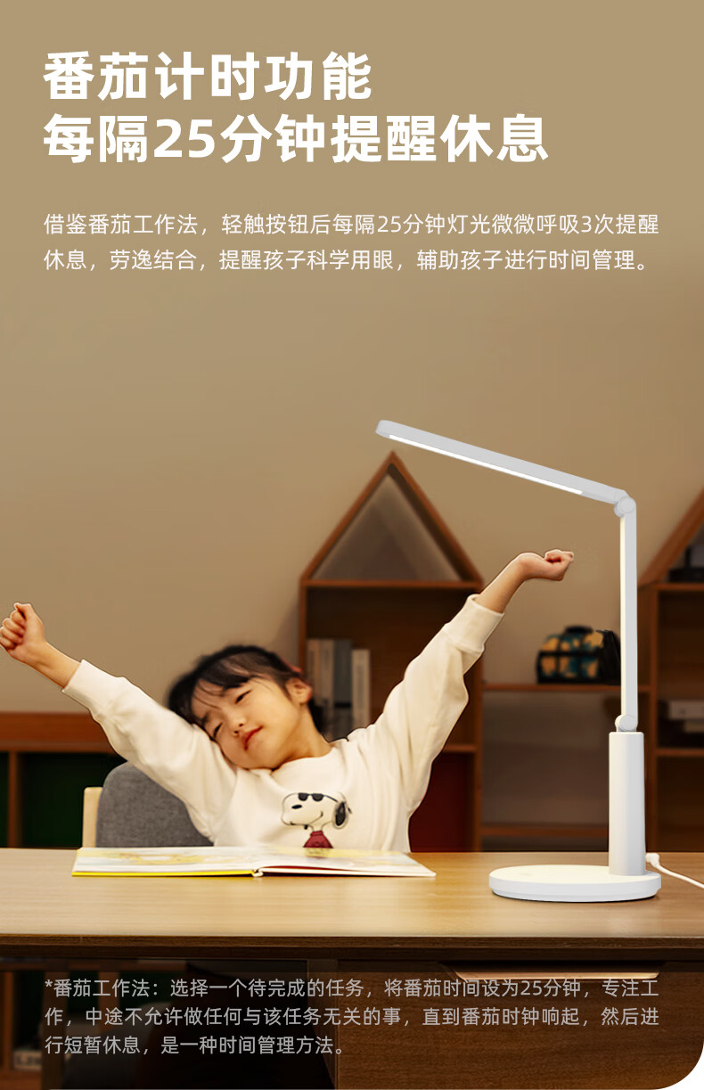 详情图.png