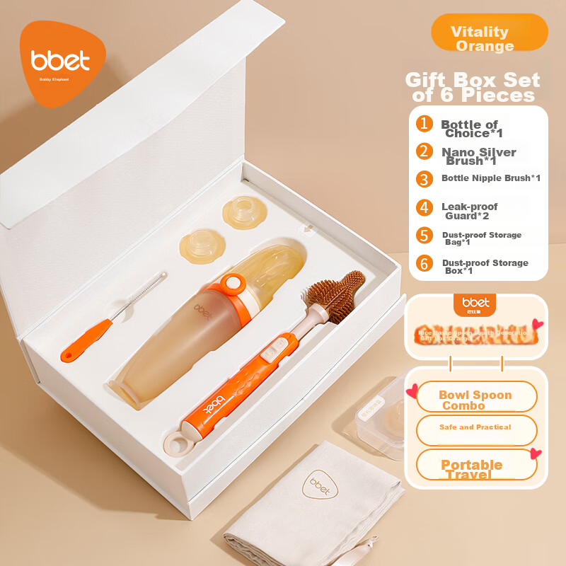 Barbie Elephant Baby Rice Paste Spoon And Bottle, Silicone Large Capacity Squeeze Feeding Tool for Complementary Food, Newborn Gift Box, Orange
