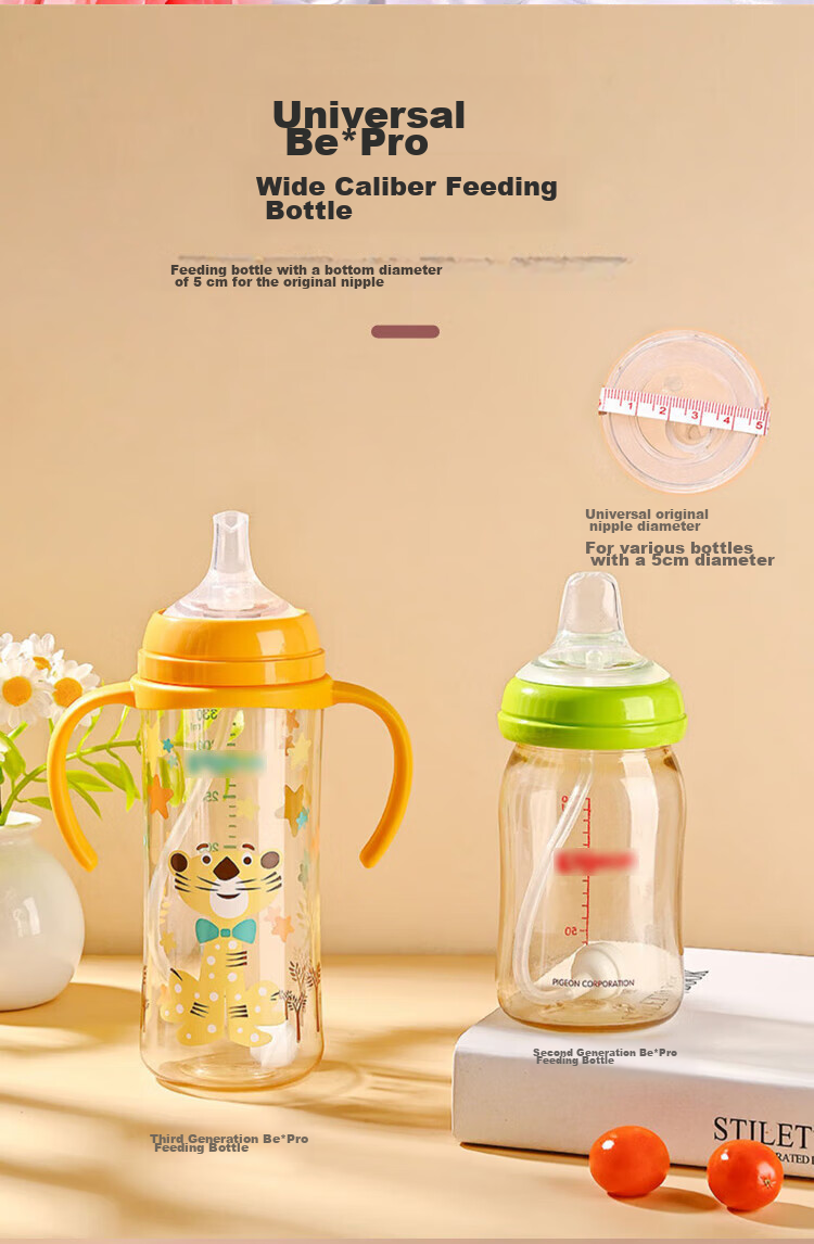 Baoshi Bottle Straw Accessory, Suitable for Pigeon Third Generation Wide-Mouth Bottle, Straw Cup, And Bottle Handle 5