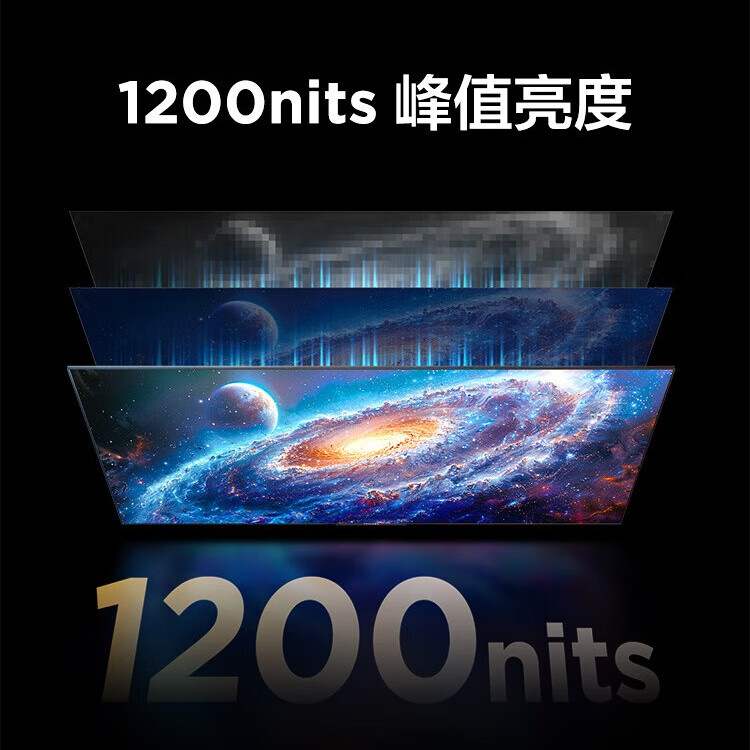 TCL雷鸟 100MAX 24款 100英寸巨幕电视 全通道4K144Hz 4+128G 540分区 智能液晶会议平板100S585C MAX