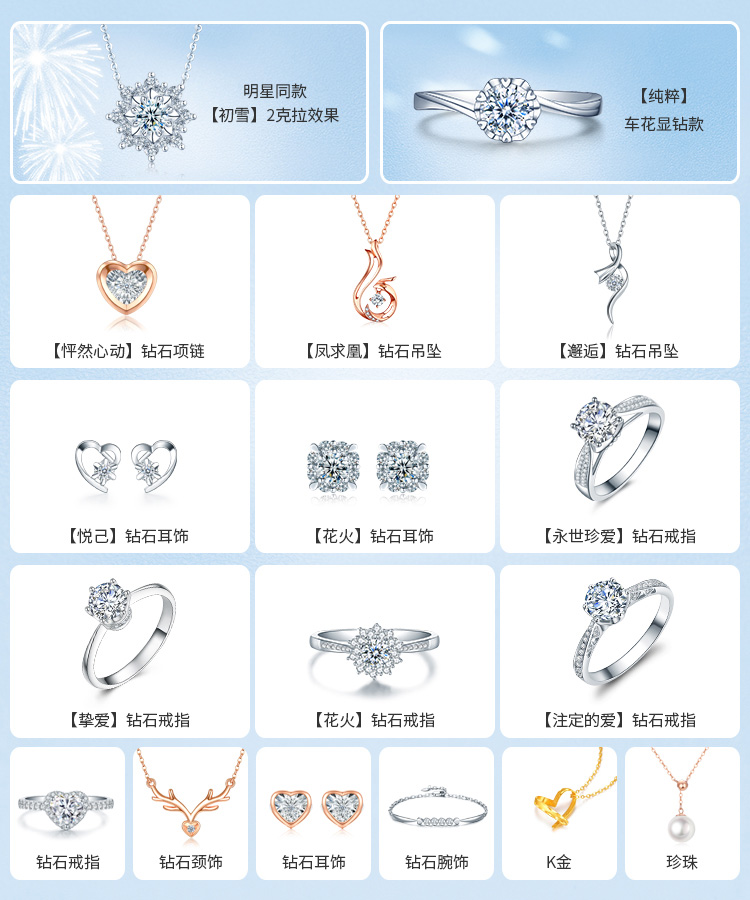 【钻石戒指】佐卡伊钻石戒指 s925银银镶钻戒指圣诞节礼物 w07159