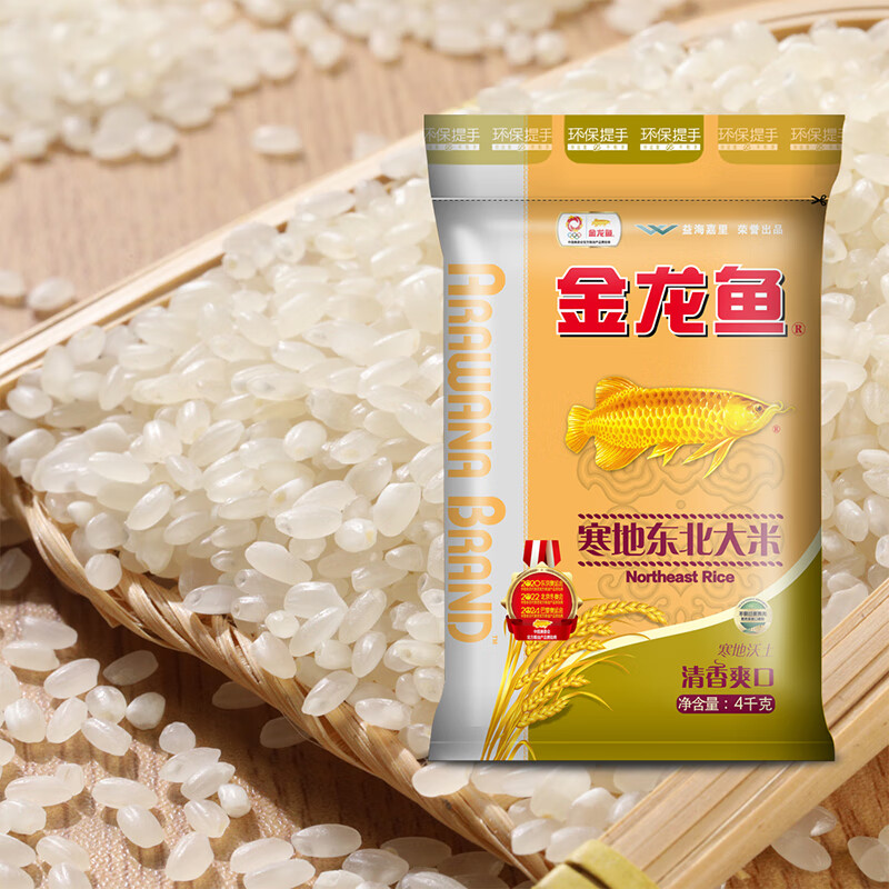 金龙鱼 东北大米 寒地东北大米 8斤  粳米