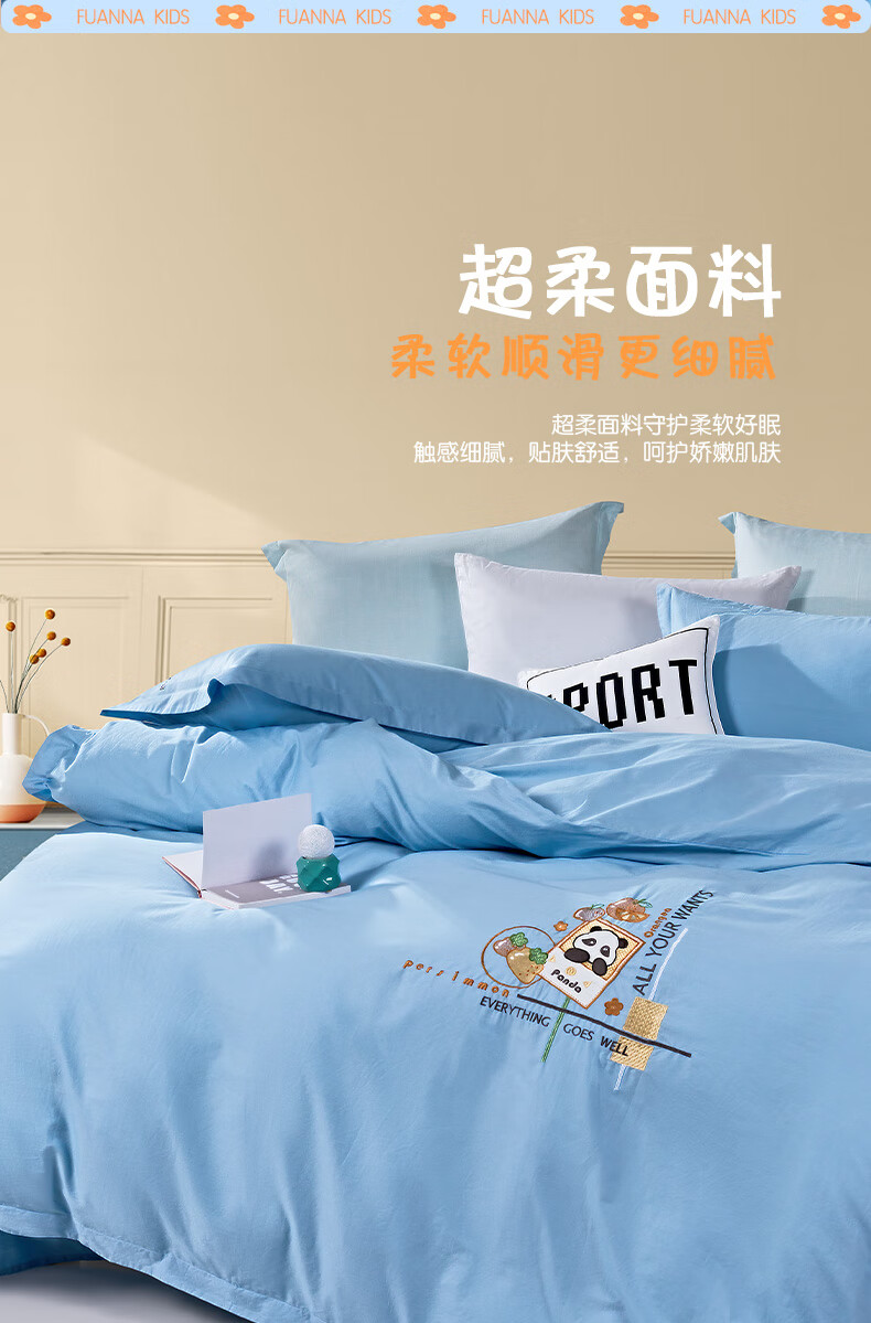 Fuannaertong Class A Pure Cotton Four-Piece Set, Cartoon Embroidery, All-Cotton Double Bed Sheet And Duvet Cover, Bedding, for 1.8m Bed, 230*229cm 2
