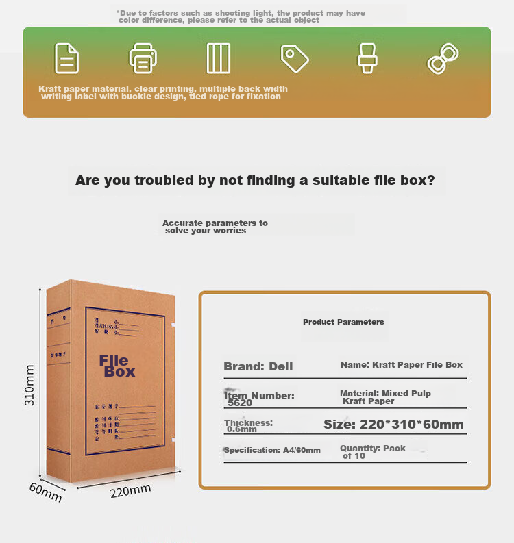 Deli 10 Pieces, 40mm, 340g Acid-Free Kraft Paper File Box, Thickened Plastic Accounting Archive Box, Exam Storage, 5611 3