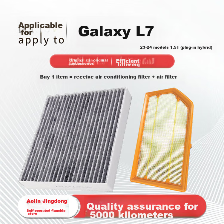 Aolin Air Filter Set: Air Conditioning Filter + Air Filter Cleaner for 2023-2025 Models/Galaxy L6/L7 1.5T (Plug-In Hybrid) 1