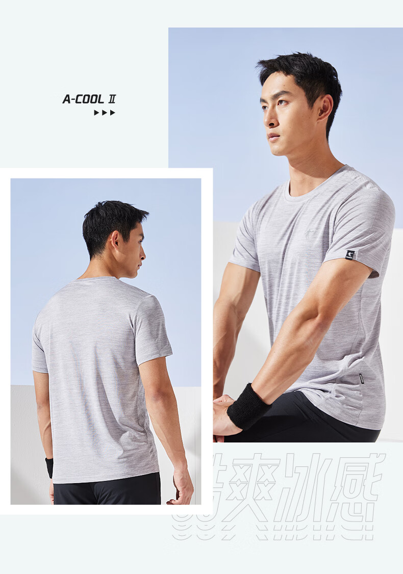 QIAODAN Men's Short-Sleeve T-Shirt, Lightweight Sports Quick-Dry Top, Round Neck Ice Silk Casual Running Shirt, Fitness Wear 11