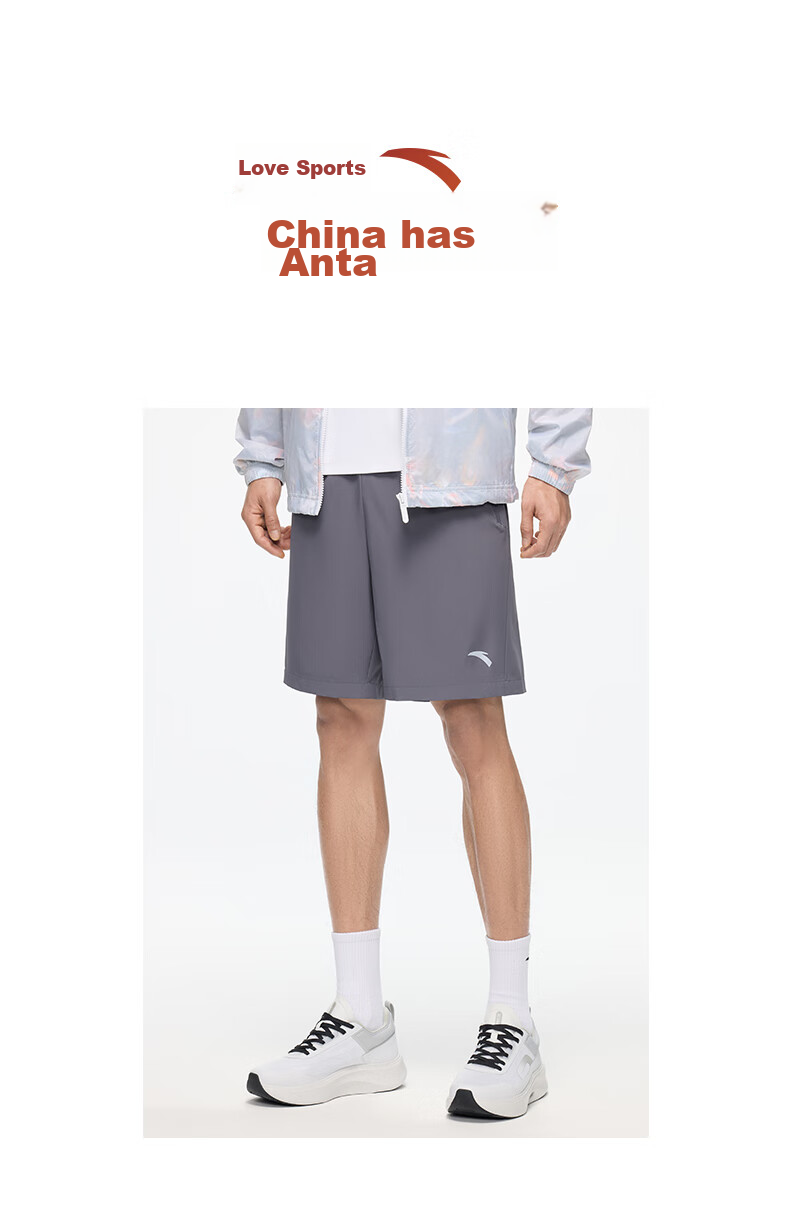 Anta Quick-Dry Men's Sports Shorts Summer Moisture-Wicking Breathable Fitness Training Running Outdoor Casual Woven Five-Point Pants 22