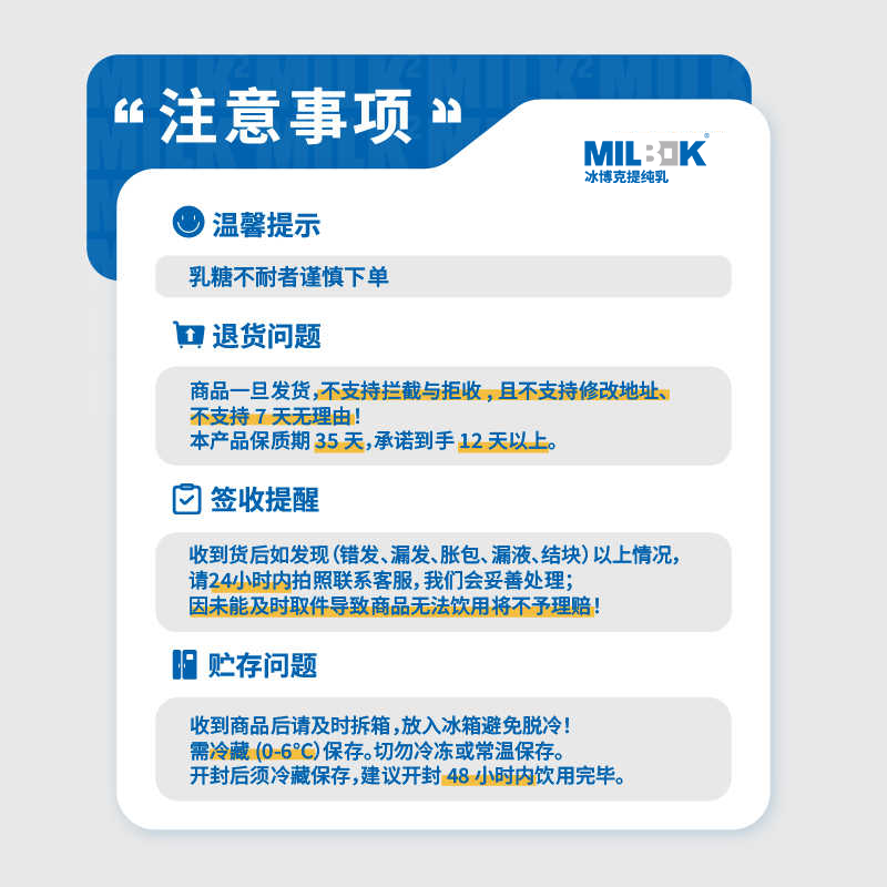 必如冰博克牛奶提纯乳低温牛奶1kg*1 芝士口感鲜奶6.2g优质蛋白鲜牛奶