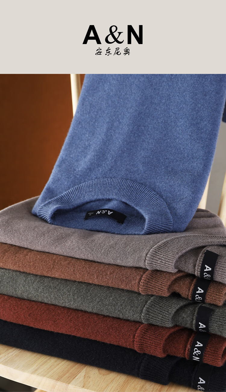 Antonio Men's Premium Wool Sweater 10.2% Cashmere 89.8% Merino Wool Solid Color Basic Knitwear 2