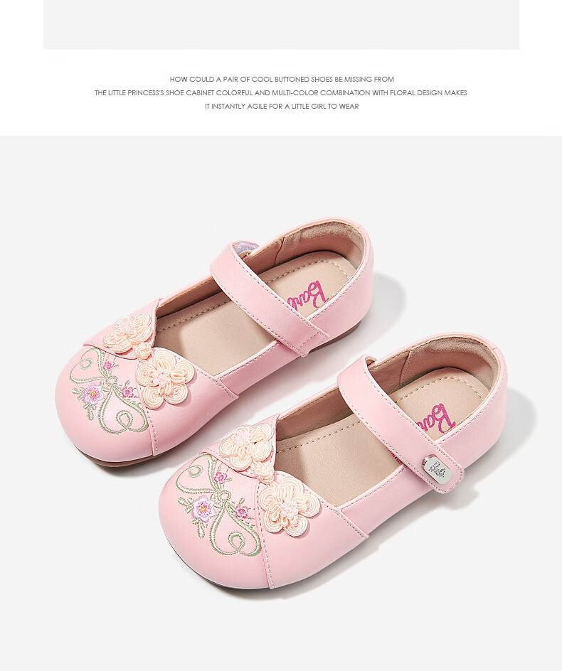 Barbie Children's Shoes Spring And Autumn Girls' Leather Shoes with Chinese-Style Horse-Face Skirt And Hanfu Embroidered Shoes DA6252 Pink Size 31 12
