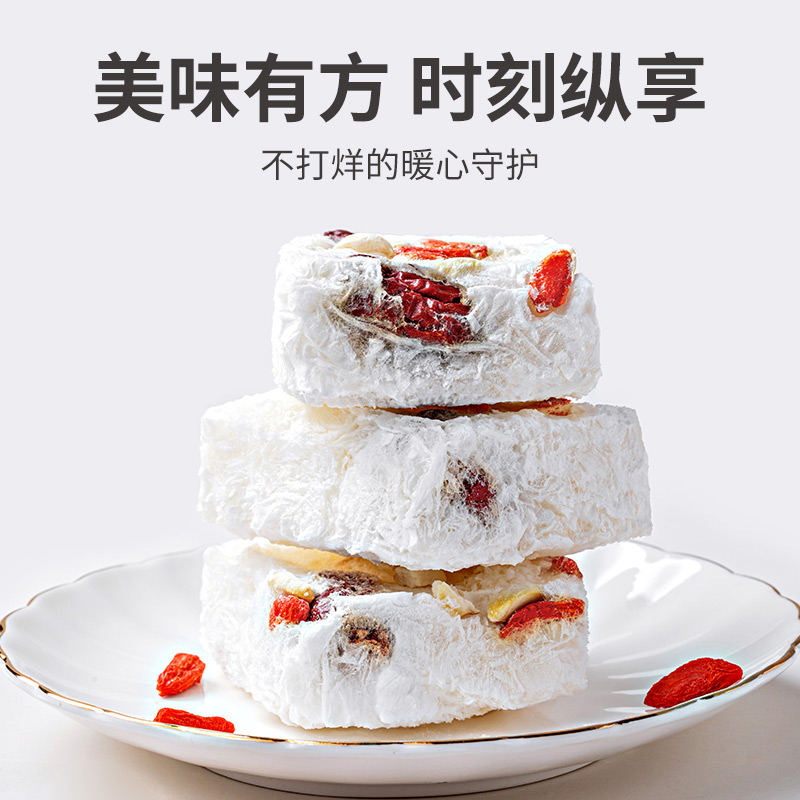 方家铺子冻干红枣莲子银耳羹即食480g/箱（30小袋）60秒冲泡营养即食代餐