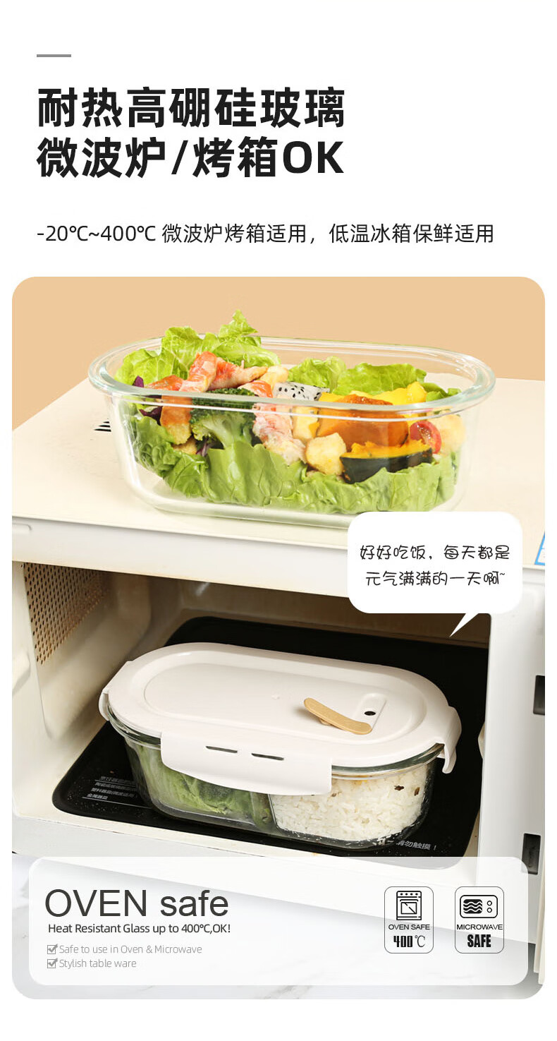 Chuangde Heat-Resistant Glass Food Storage Containers Microwave Lunch Boxes for Office Workers Milk White 1080ml x2 + Bag + Utensils 3