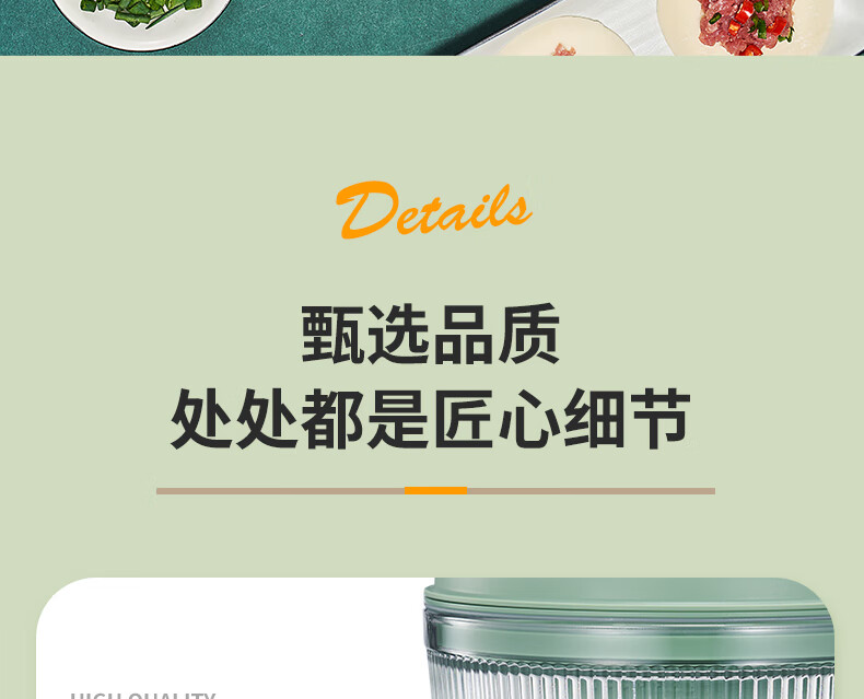 详情图.png