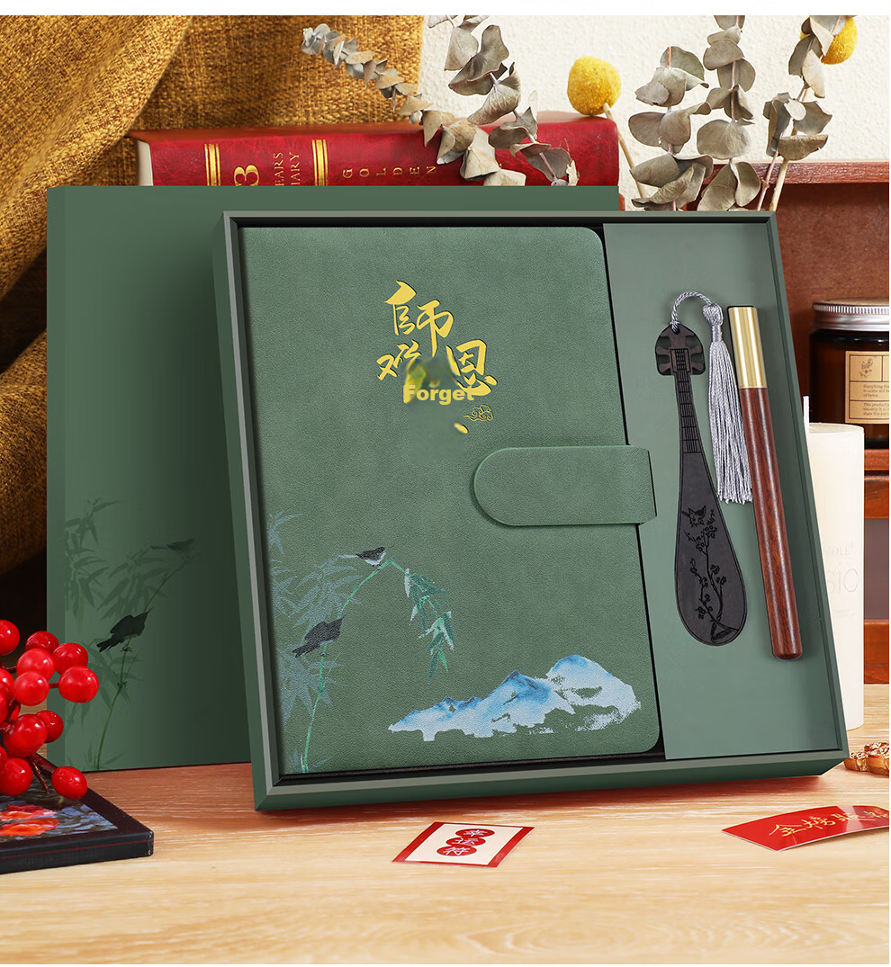 Faramon Teacher's Day Gift Box Set Chinese Style Creative Notebook High-Value Business Practical Souvenir Customizable Black Gift Box 7