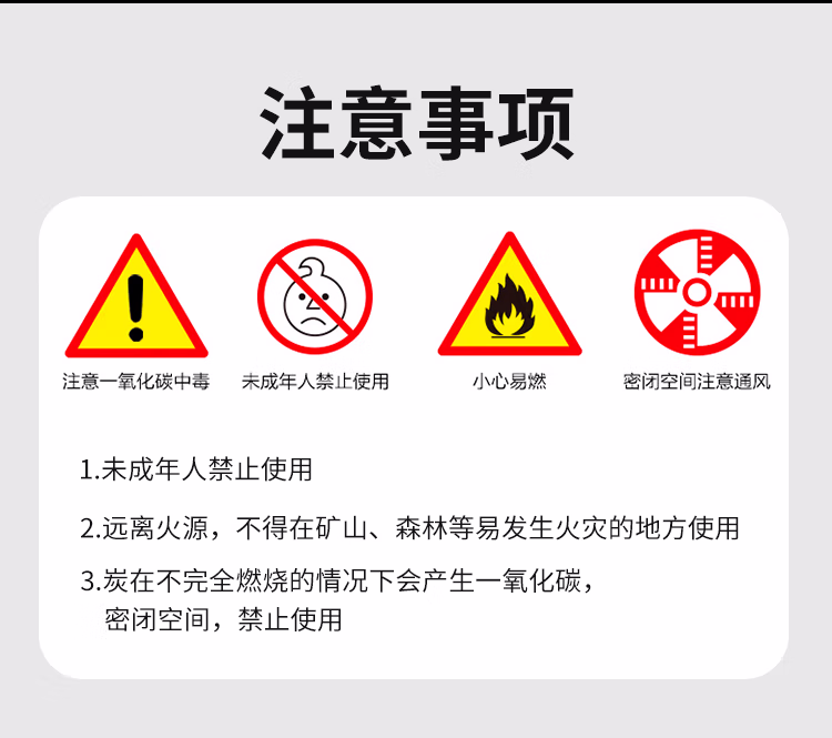 详情图.png