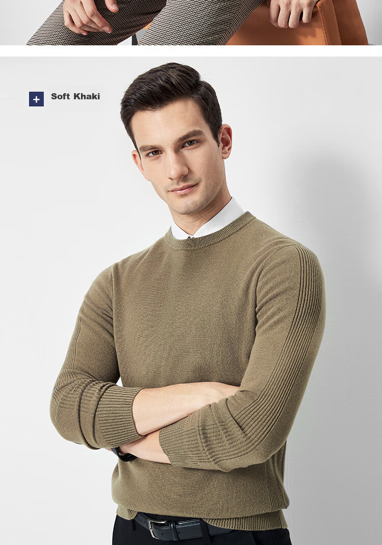 FIRS [100% Wool] Men's Sweater, Long Sleeve, Autumn Business Casual, Soft And Skin-Friendly Pullover Base Layer 22