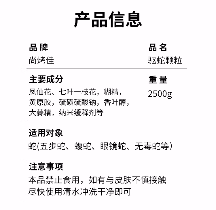 详情图.png