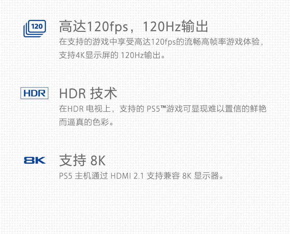 57653-索尼(SONY)PS5 PlayStation®5-详情图