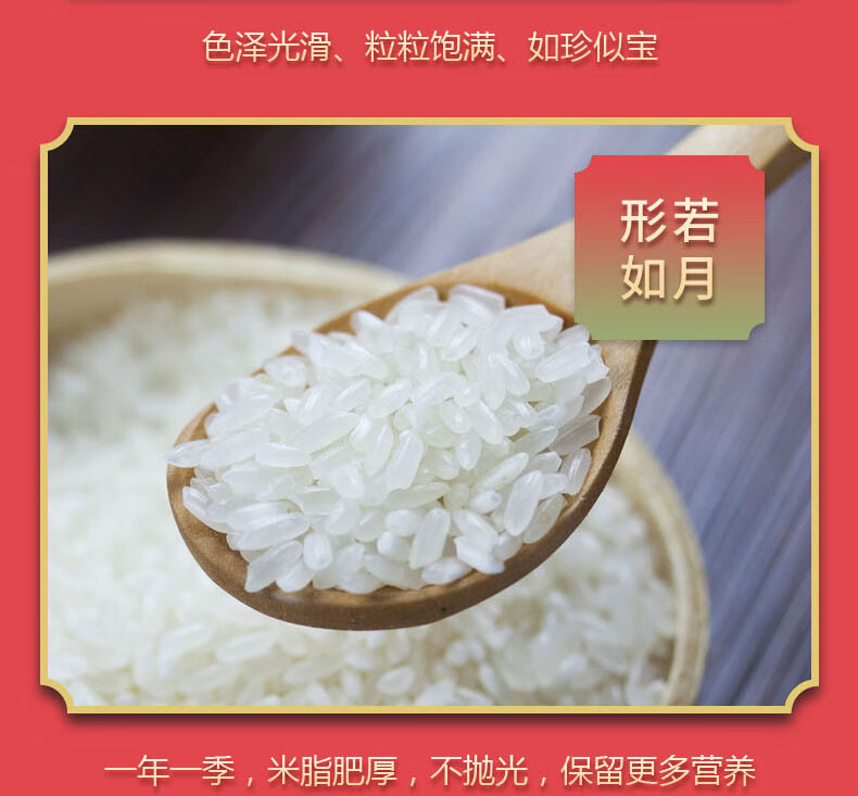 详情图.png